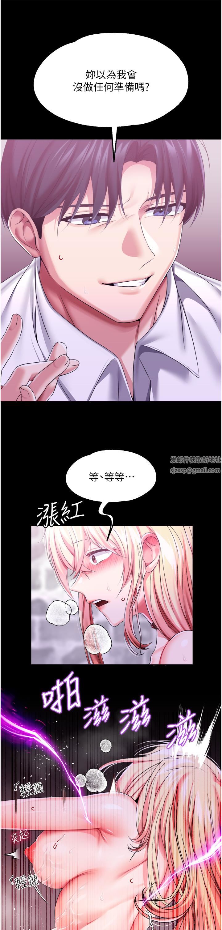 调教宫廷恶女第27话-被操哭的小狗狗