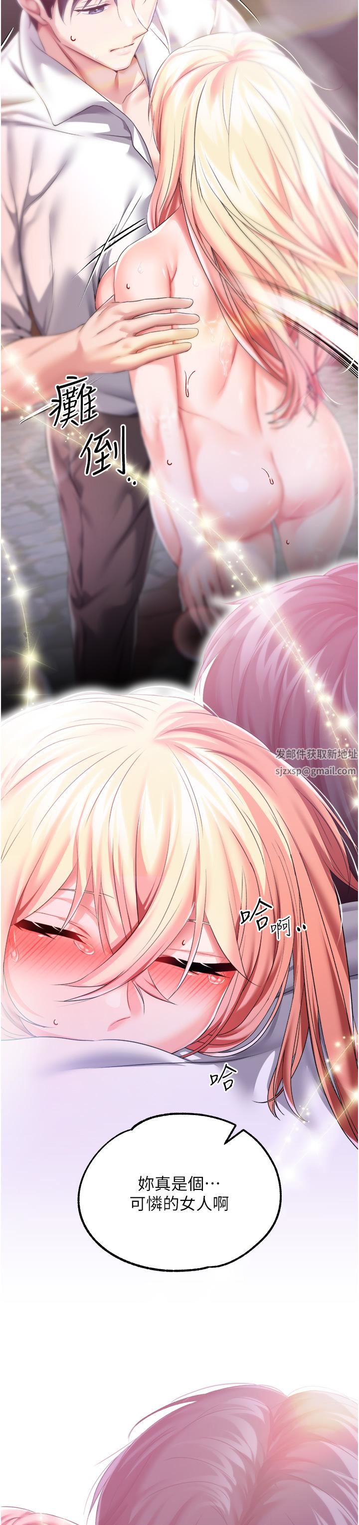 调教宫廷恶女第27话-被操哭的小狗狗