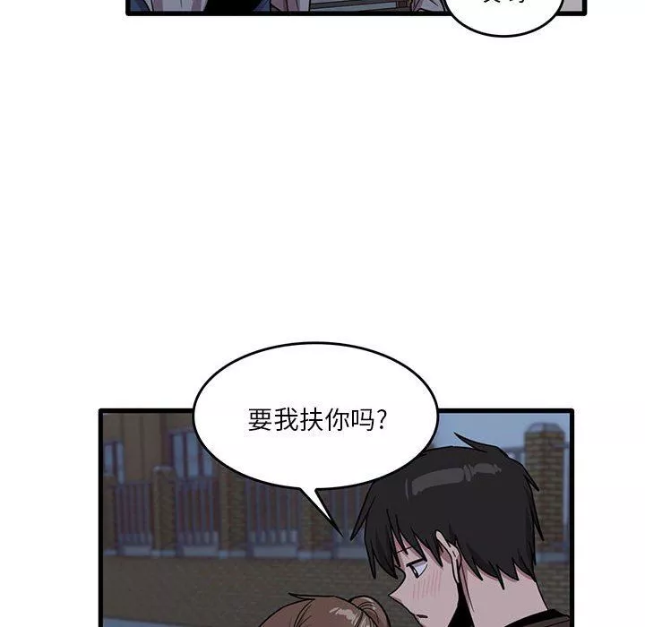 实习老师住我家-第43话 - 图片 35