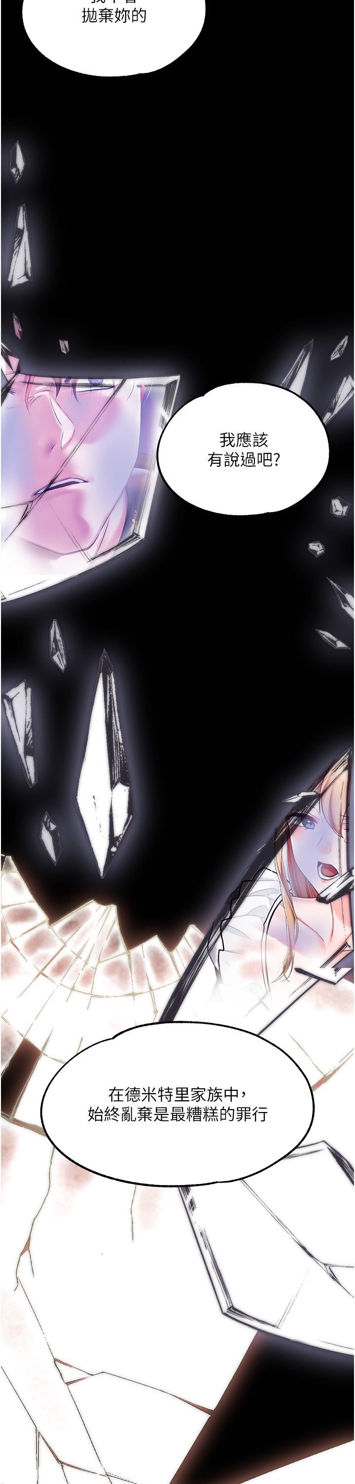 调教宫廷恶女第27话-被操哭的小狗狗