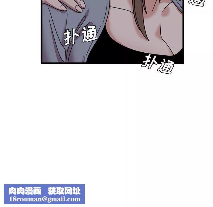 实习老师住我家-第43话 - 图片 51