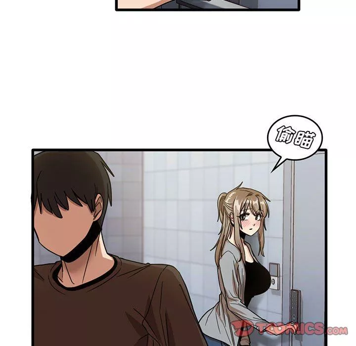 實習老師住我家第43話