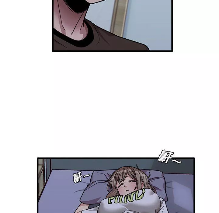 實習老師住我家第43話