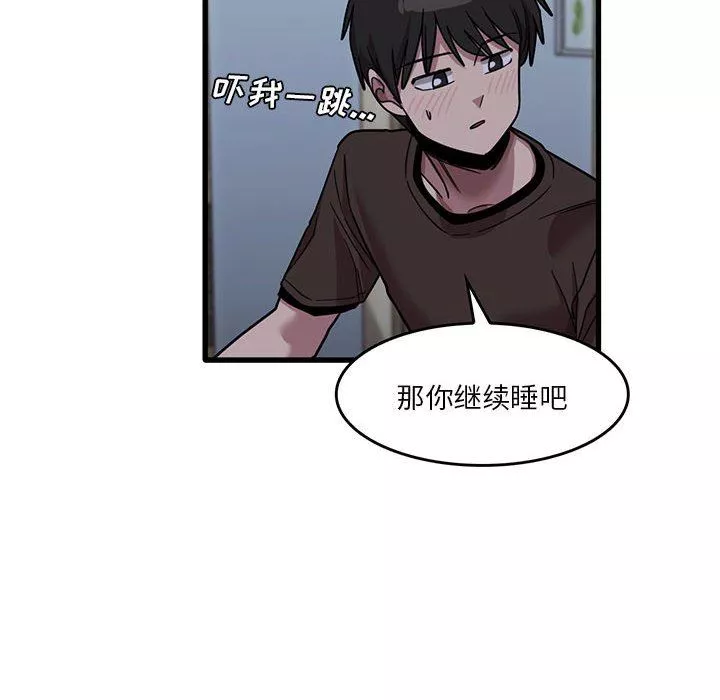 实习老师住我家-第43话 - 图片 95