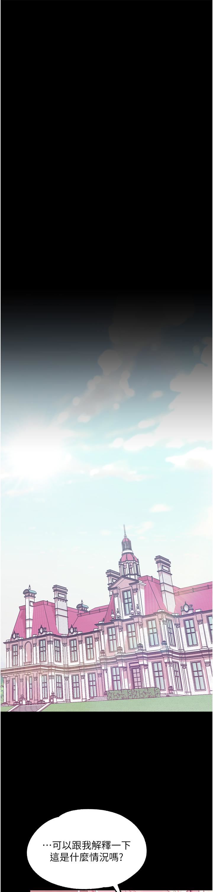 调教宫廷恶女第28话-在众目睽睽下高潮