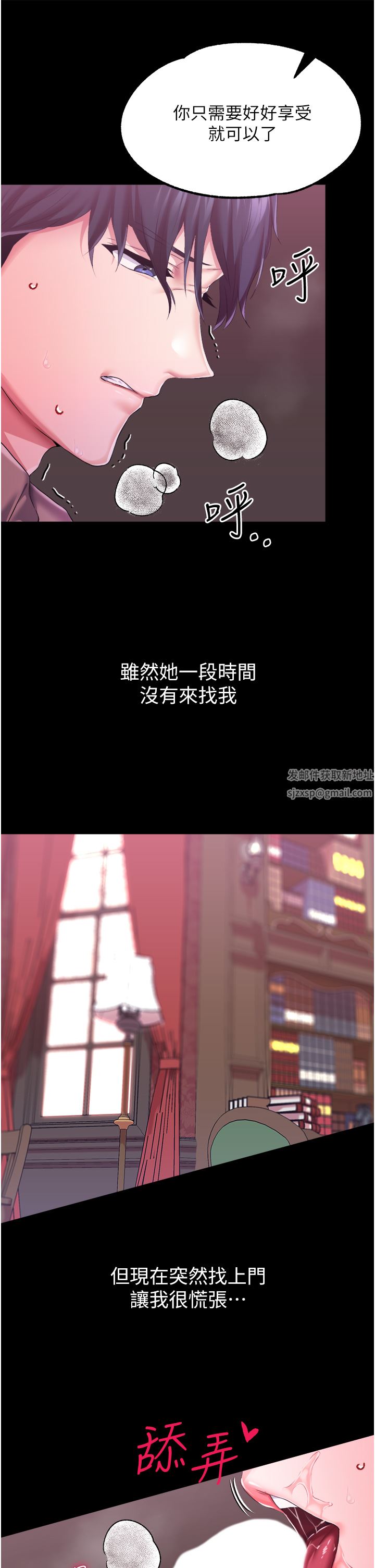 调教宫廷恶女第29话-桌底下的控射