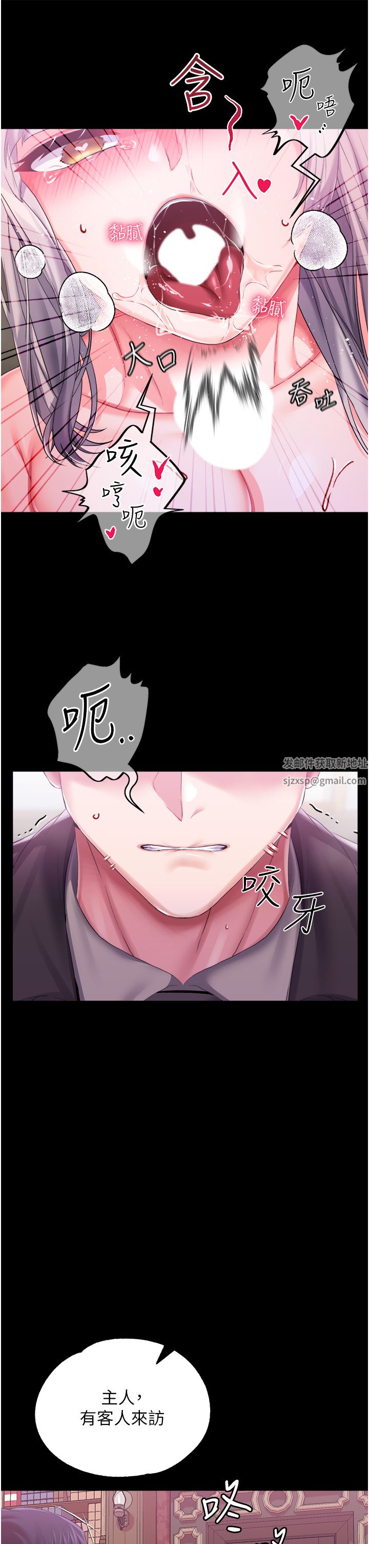 调教宫廷恶女第29话-桌底下的控射