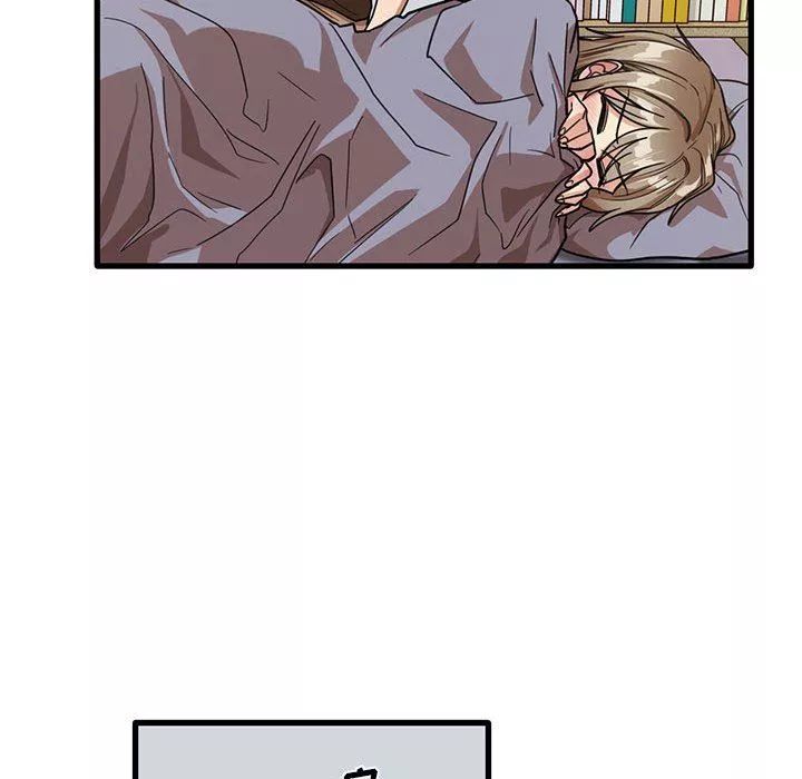 實習老師住我家第44話