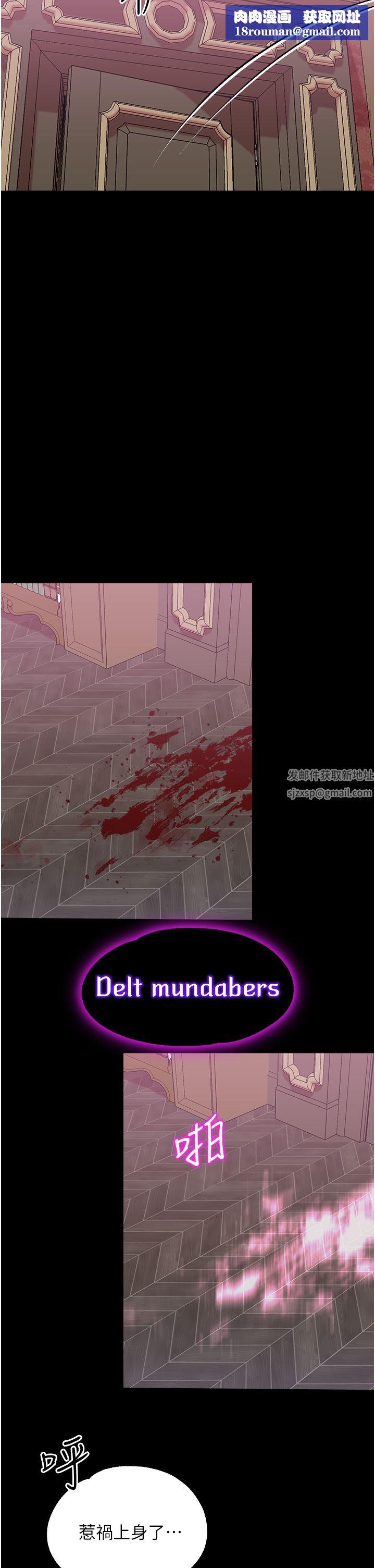 调教宫廷恶女第30话-请把我的体内灌满♥