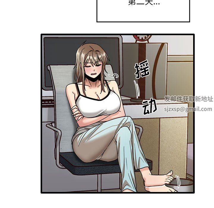 实习老师住我家第44话