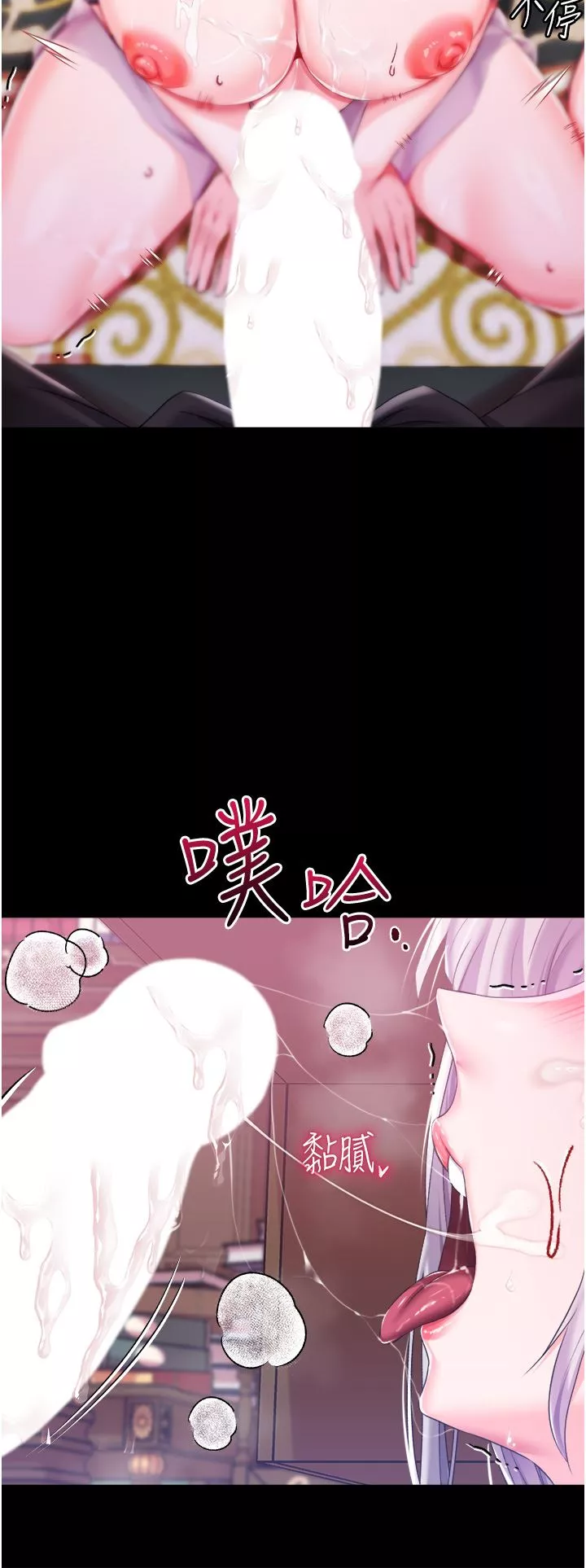调教宫廷恶女-第30话-请把我的体内灌满♥ - 图片 21