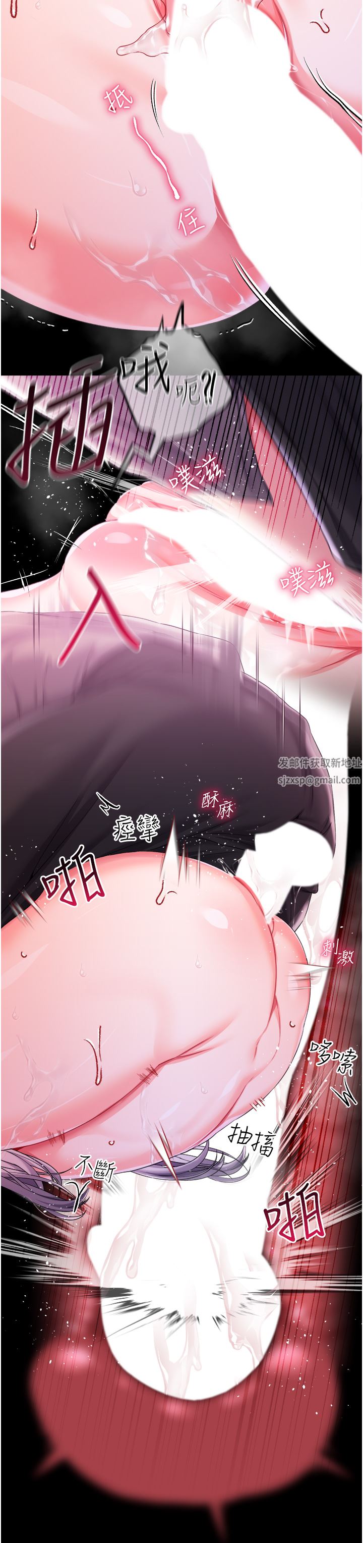 調教宮廷惡女第30話-請把我的體內灌滿♥