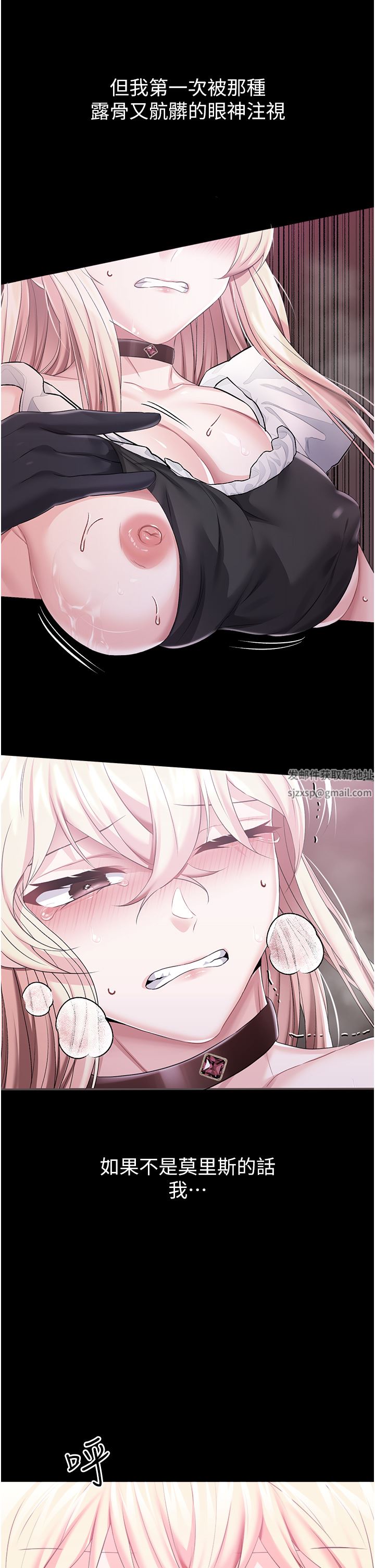 调教宫廷恶女第31话-继续发春叫不停吧