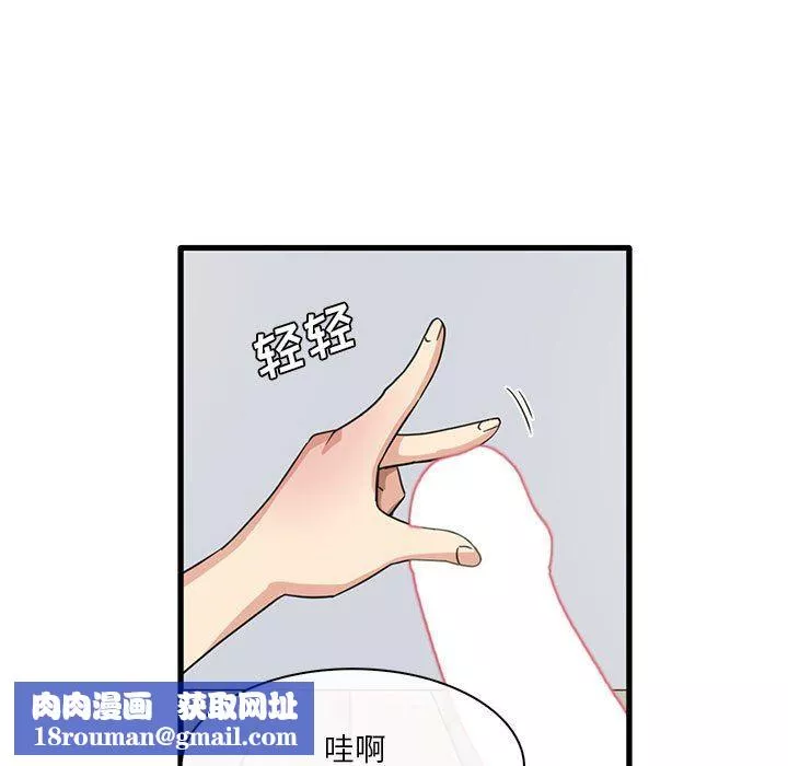 实习老师住我家-第45话 - 图片 49