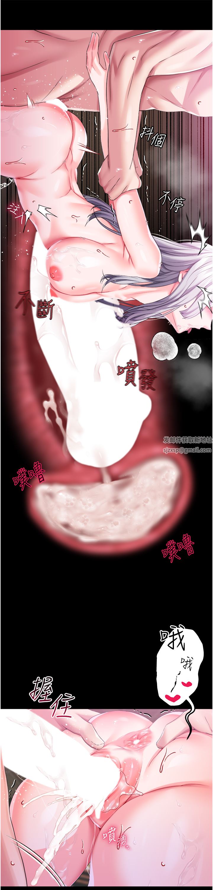调教宫廷恶女第31话-继续发春叫不停吧