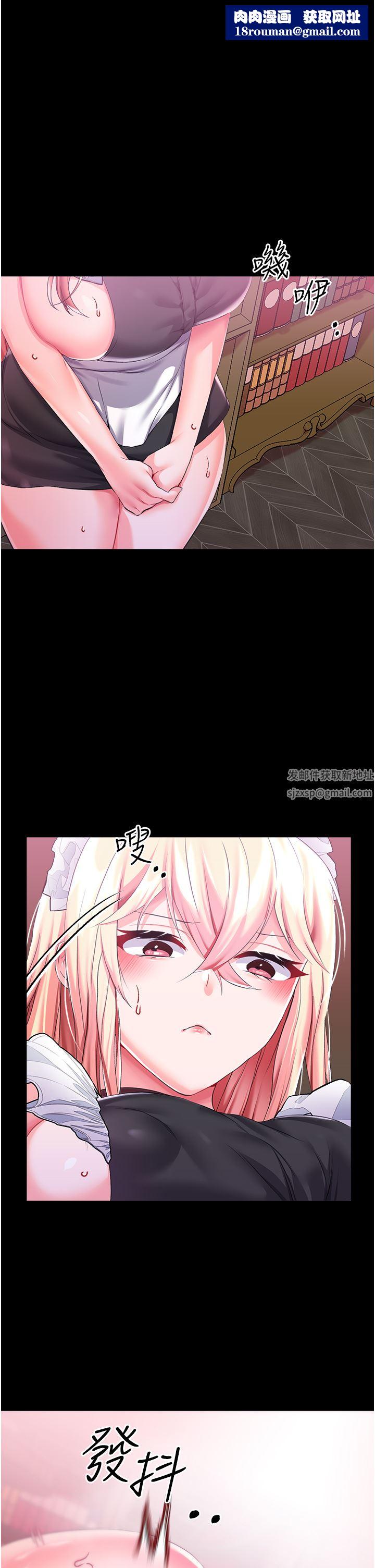 调教宫廷恶女第32话-两个性奴的服务