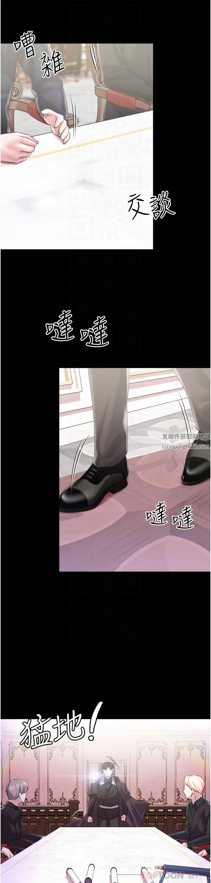 调教宫廷恶女第32话-两个性奴的服务