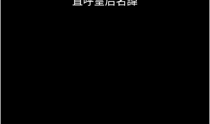 調教宮廷惡女第32話-兩個性奴的服務
