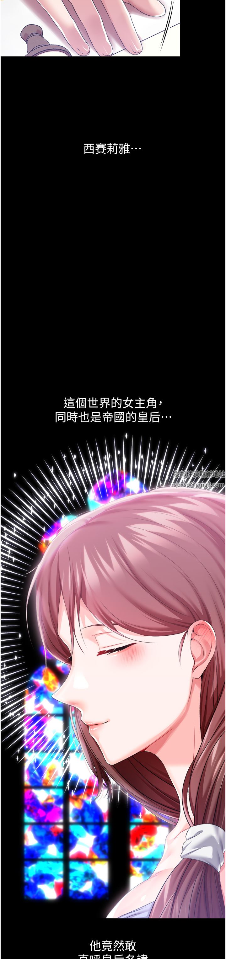 調教宮廷惡女第32話-兩個性奴的服務