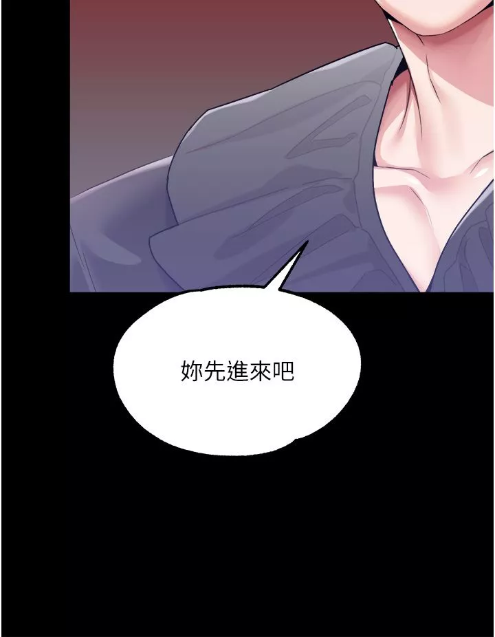 调教宫廷恶女-第32话-两个性奴的服务 - 图片 32