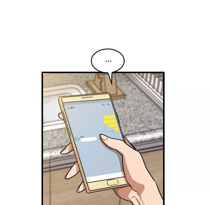 實習老師住我家第47話