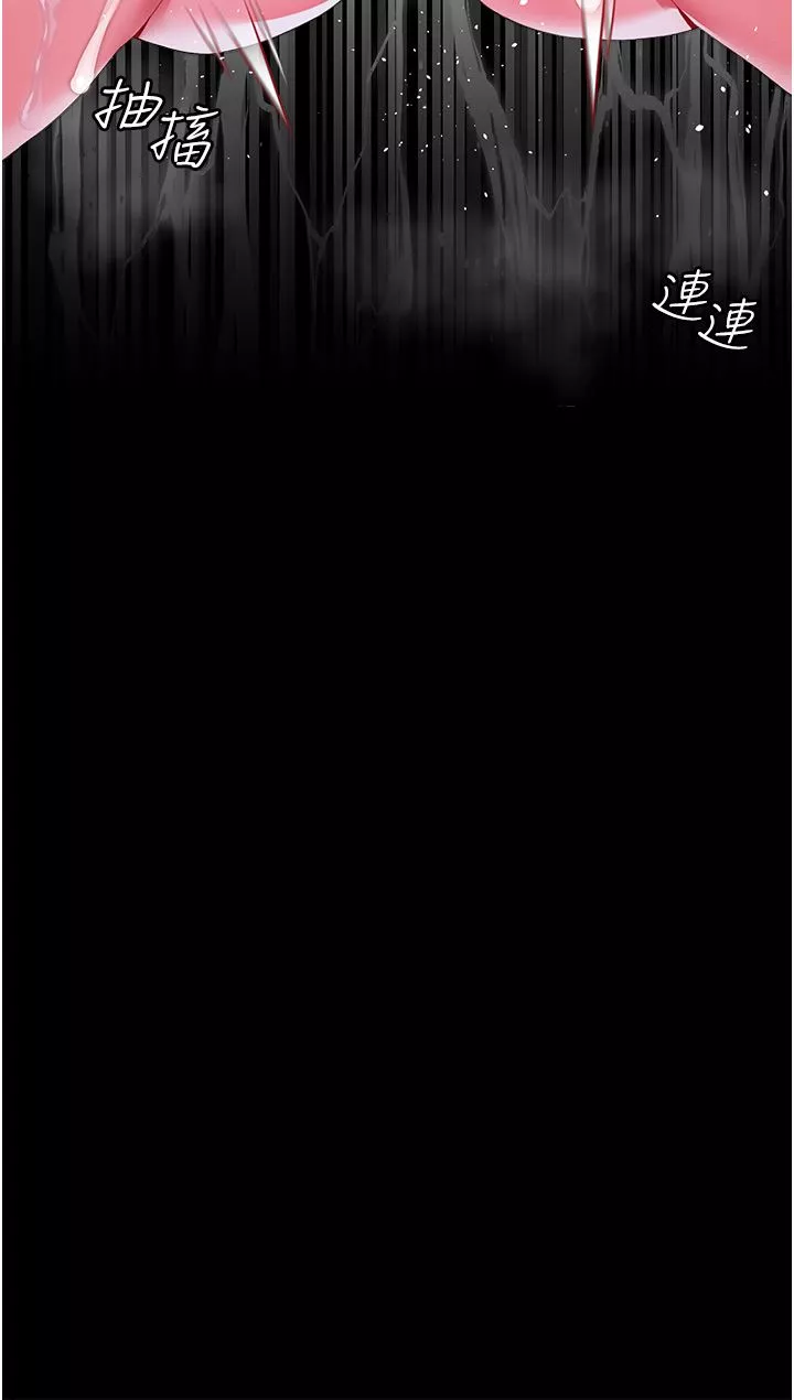 调教宫廷恶女-第33话-无穷无尽的性慾 - 图片 21