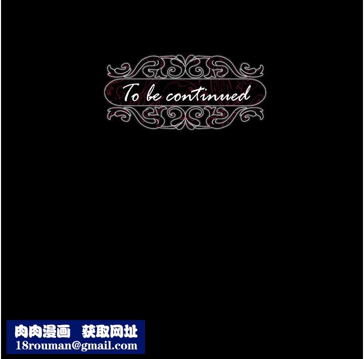 调教宫廷恶女第33话-无穷无尽的性慾