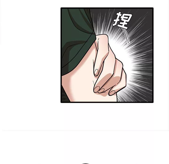 實習老師住我家第47話