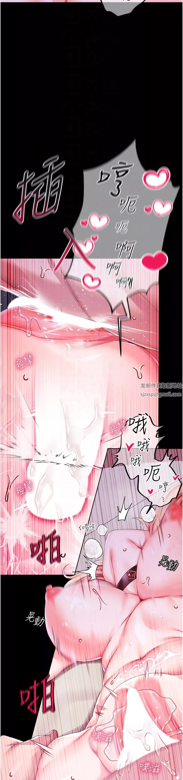 调教宫廷恶女-第34话-4000次的高潮惩罚 - 图片 6