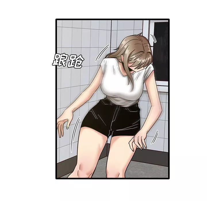 實習老師住我家第47話