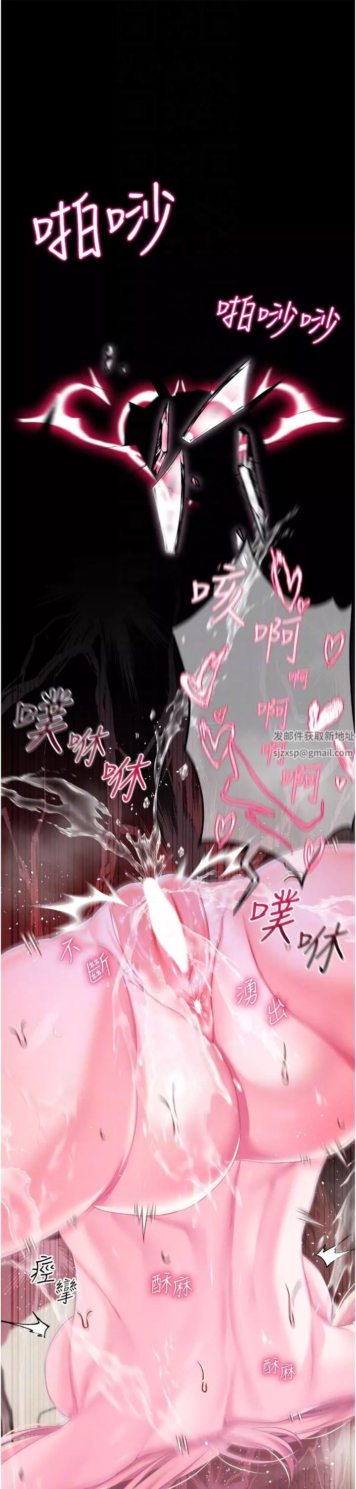 調教宮廷惡女第34話-4000次的高潮懲罰