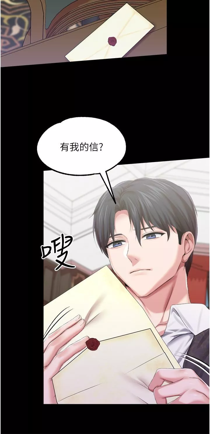 調教宮廷惡女第35話-莉莉絲淪陷成小母狗
