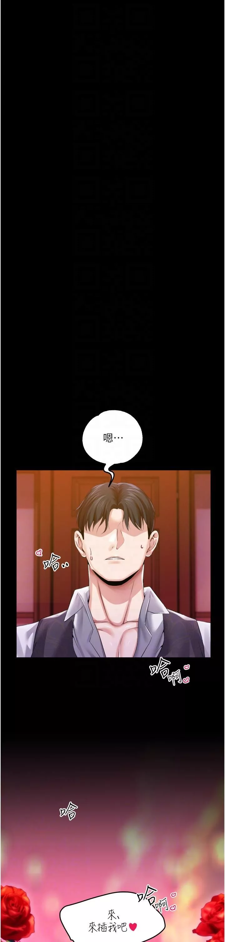 调教宫廷恶女-第35话-莉莉丝沦陷成小母狗 - 图片 34