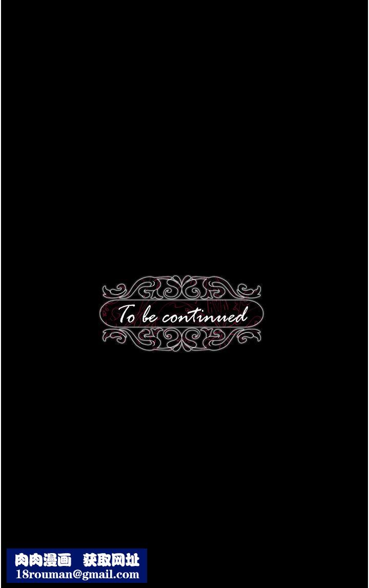 調教宮廷惡女第35話-莉莉絲淪陷成小母狗