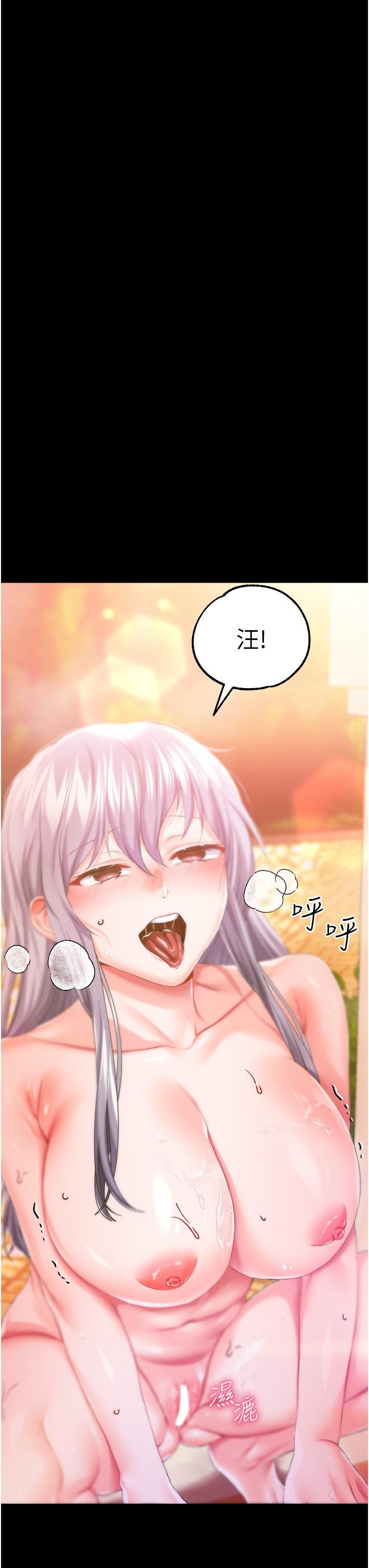 調教宮廷惡女第36話-被精液灌滿的穴穴