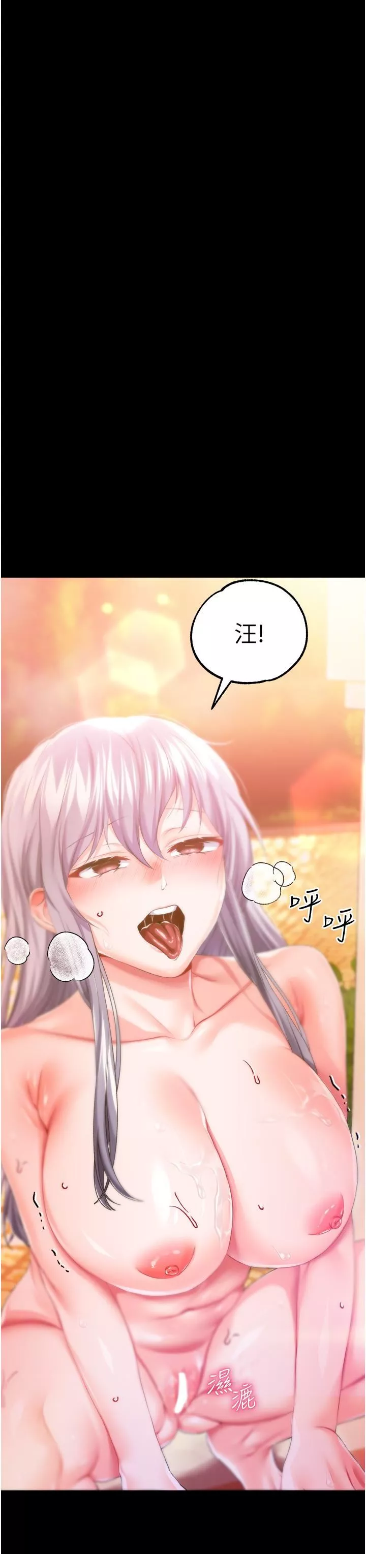 调教宫廷恶女-第36话-被精液灌满的穴穴 - 图片 3