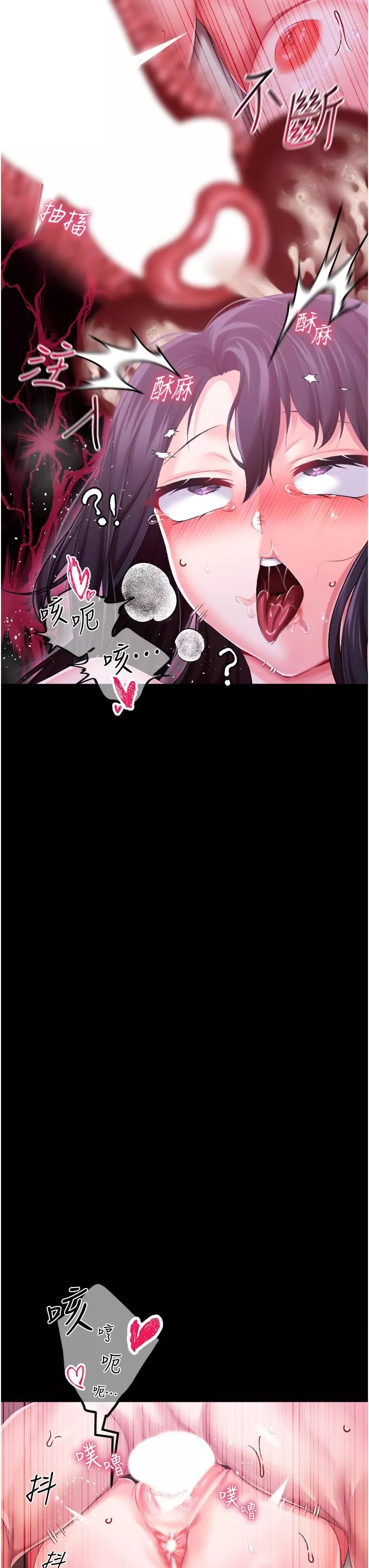 调教宫廷恶女-第36话-被精液灌满的穴穴 - 图片 11
