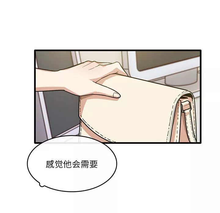 调教宫廷恶女-第36话-被精液灌满的穴穴 - 图片 27