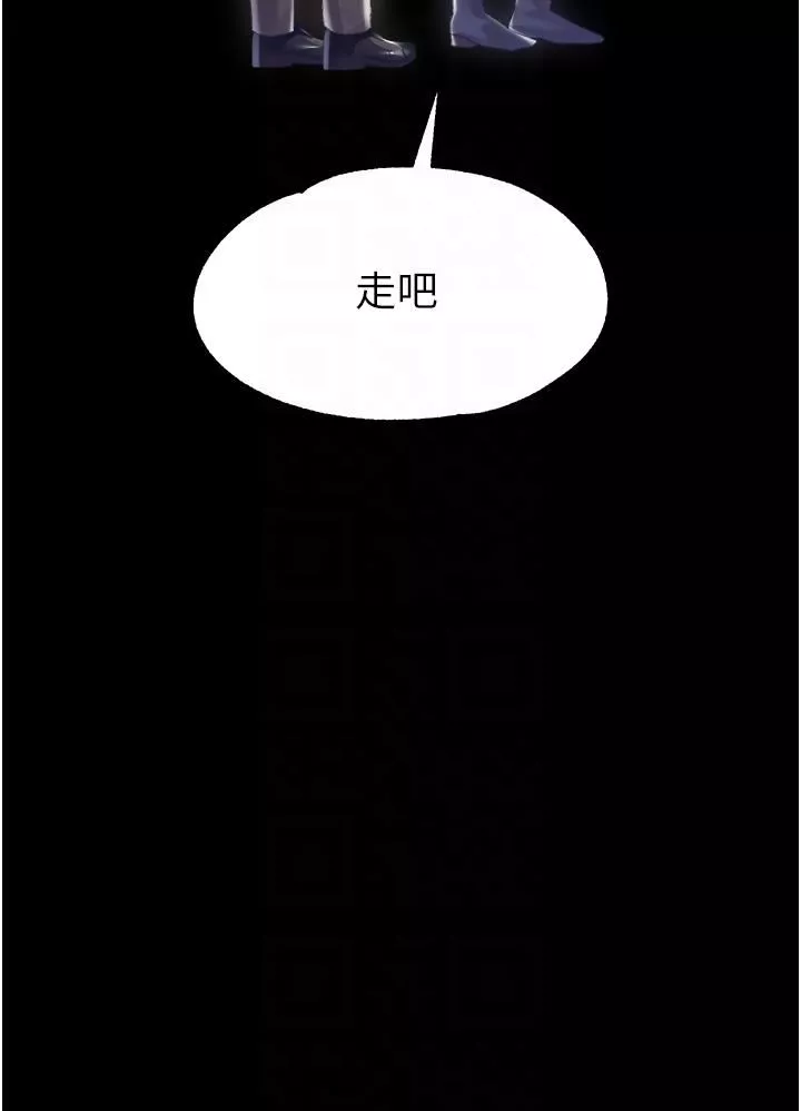 调教宫廷恶女-第36话-被精液灌满的穴穴 - 图片 28