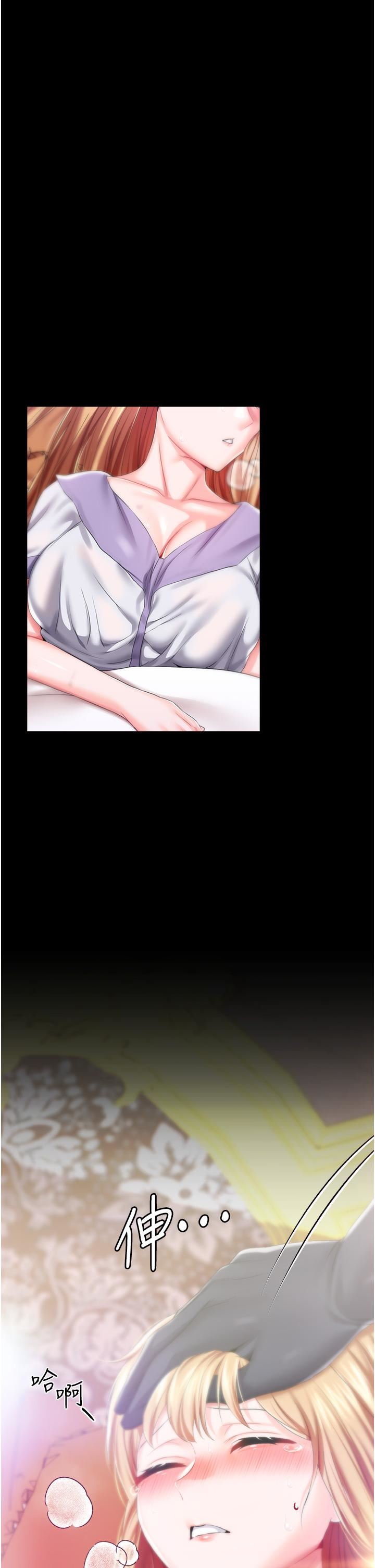 調教宮廷惡女第36話-被精液灌滿的穴穴