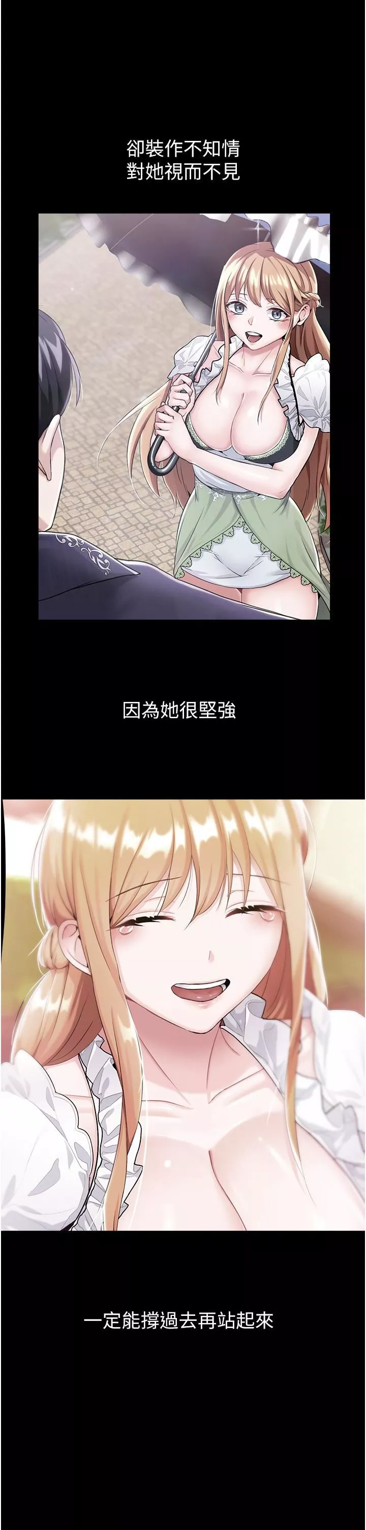 调教宫廷恶女-第36话-被精液灌满的穴穴 - 图片 40