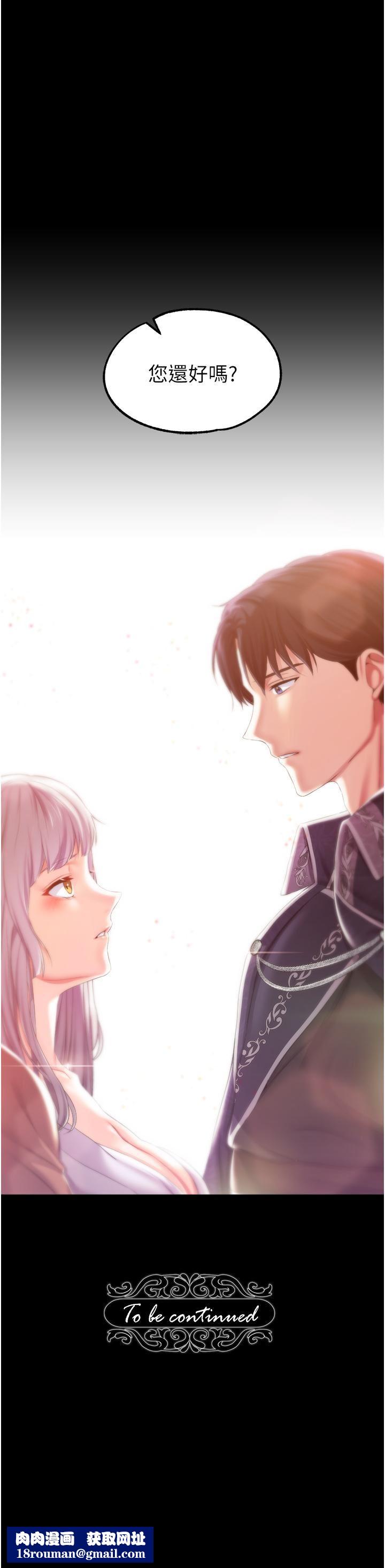 调教宫廷恶女第36话-被精液灌满的穴穴