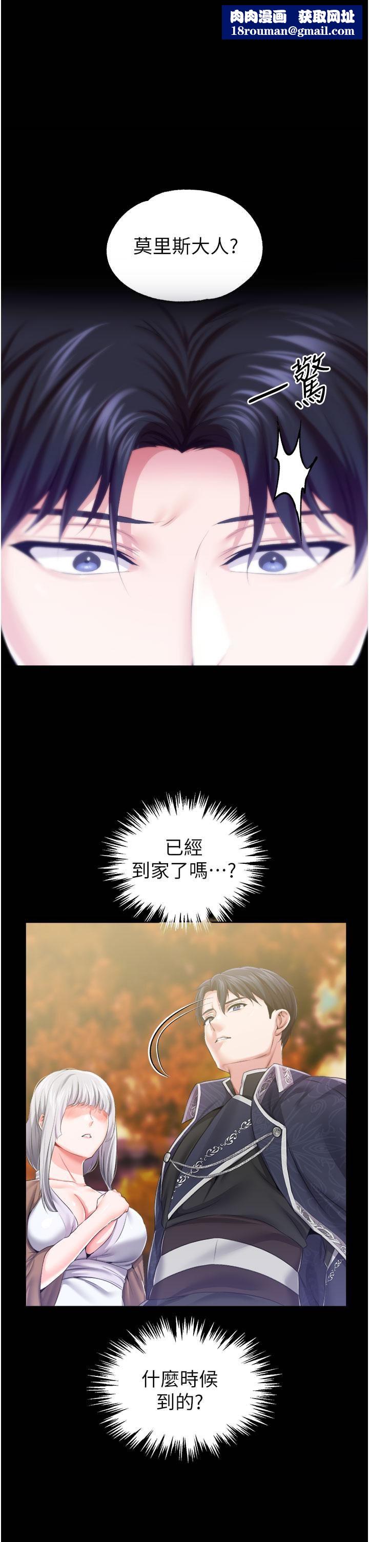 调教宫廷恶女第37话-今天就让我来取悦你