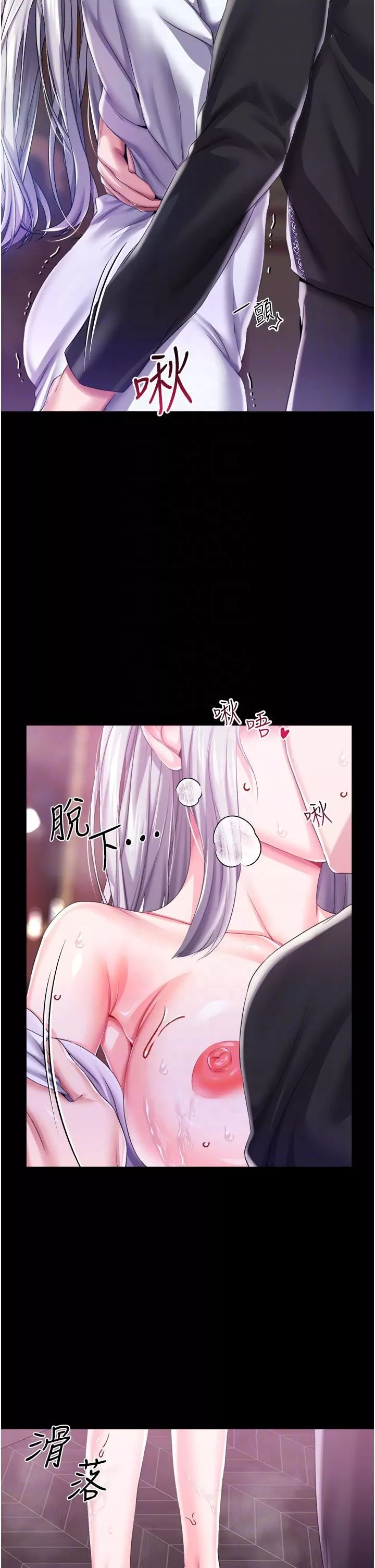 調教宮廷惡女第37話-今天就讓我來取悅你