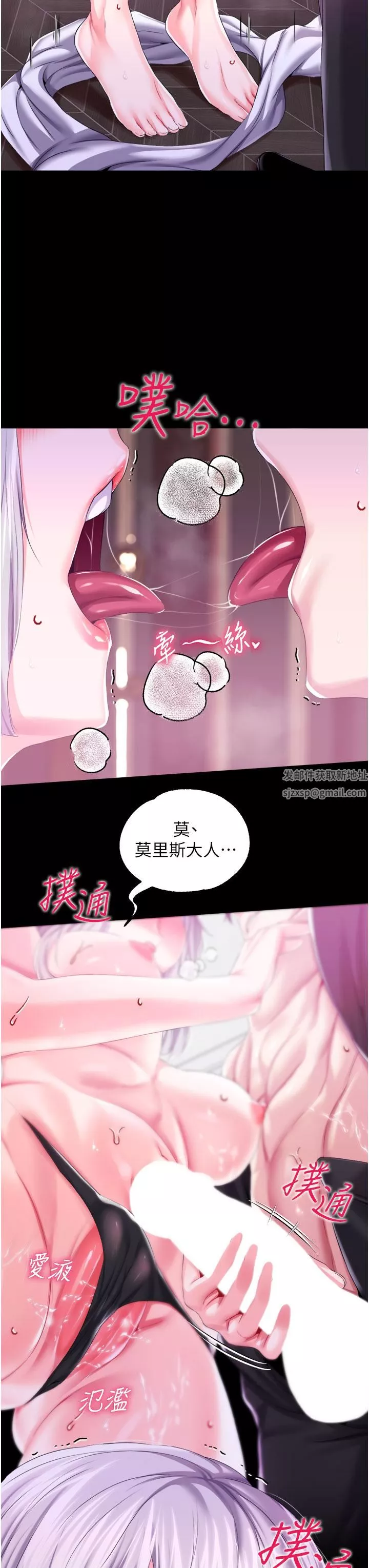 調教宮廷惡女第37話-今天就讓我來取悅你