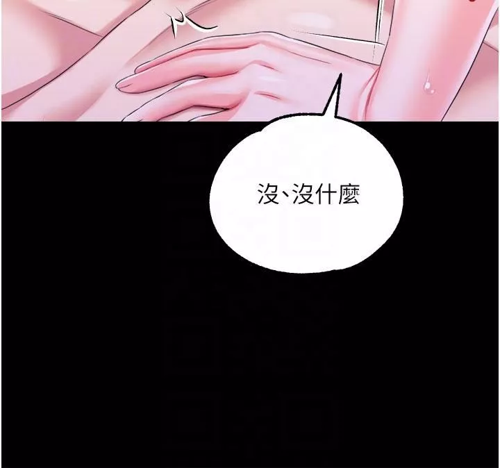 调教宫廷恶女-第37话-今天就让我来取悦你 - 图片 24
