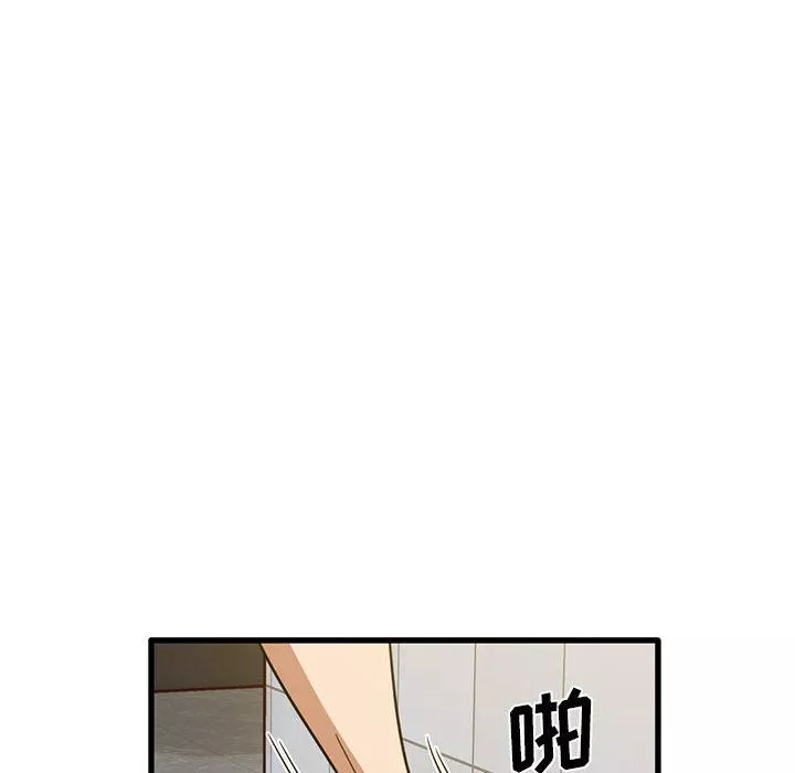 实习老师住我家-第51话 - 图片 107