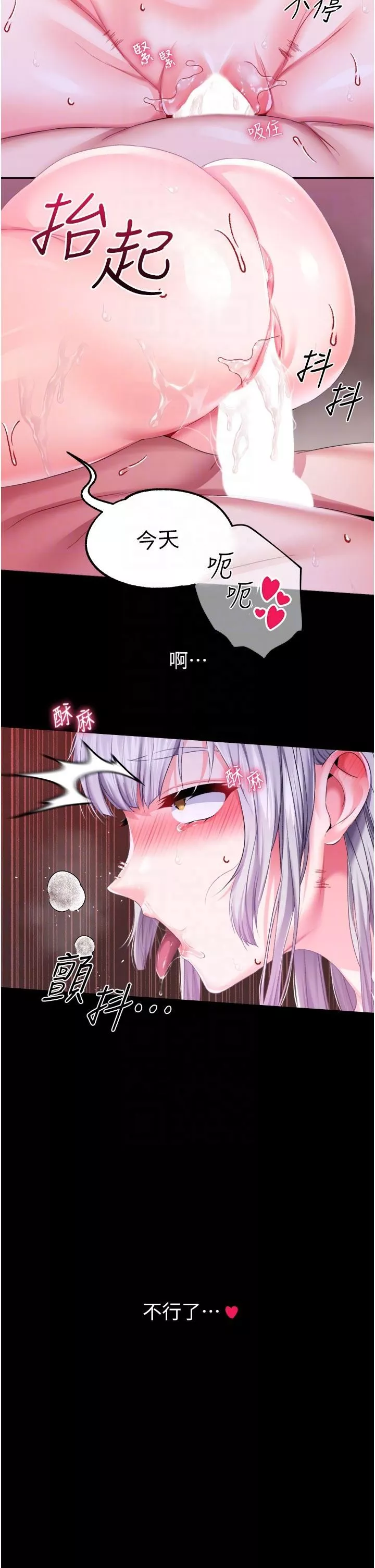 調教宮廷惡女第37話-今天就讓我來取悅你