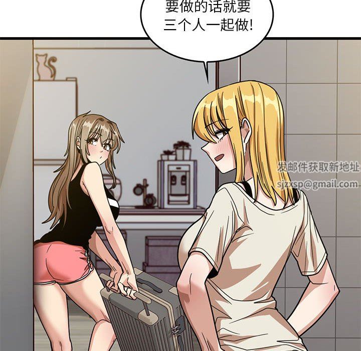 实习老师住我家第51话