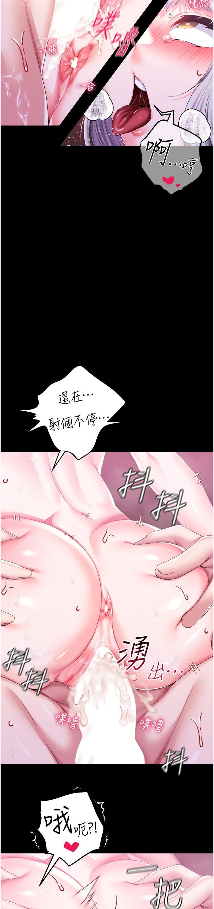 调教宫廷恶女第37话-今天就让我来取悦你